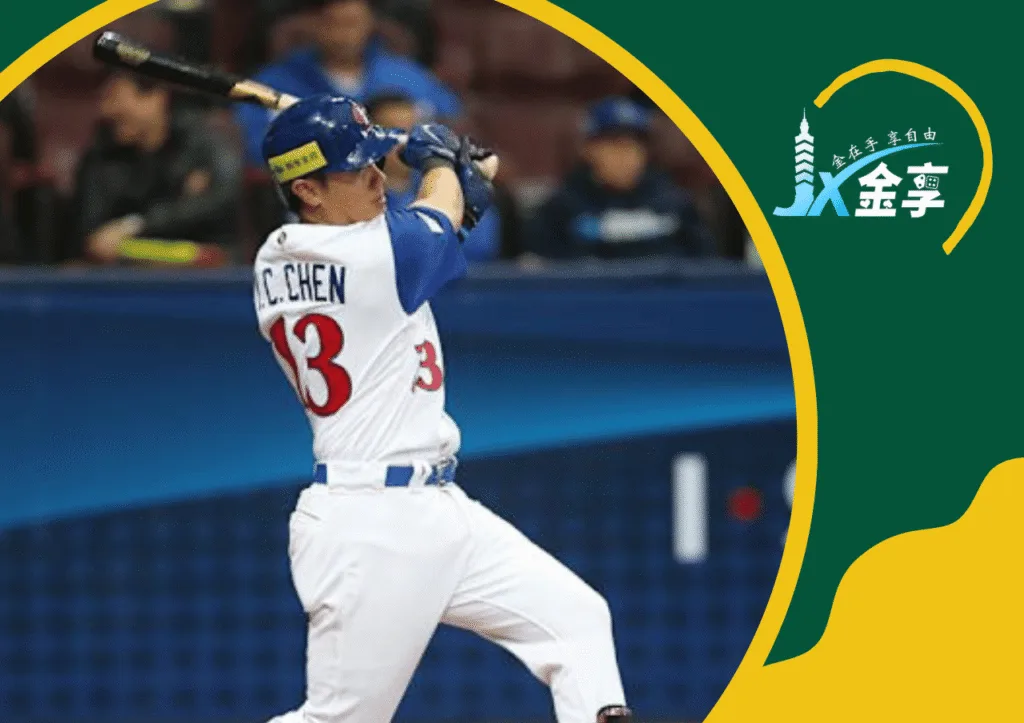 2013WBC陳鏞基再見安打