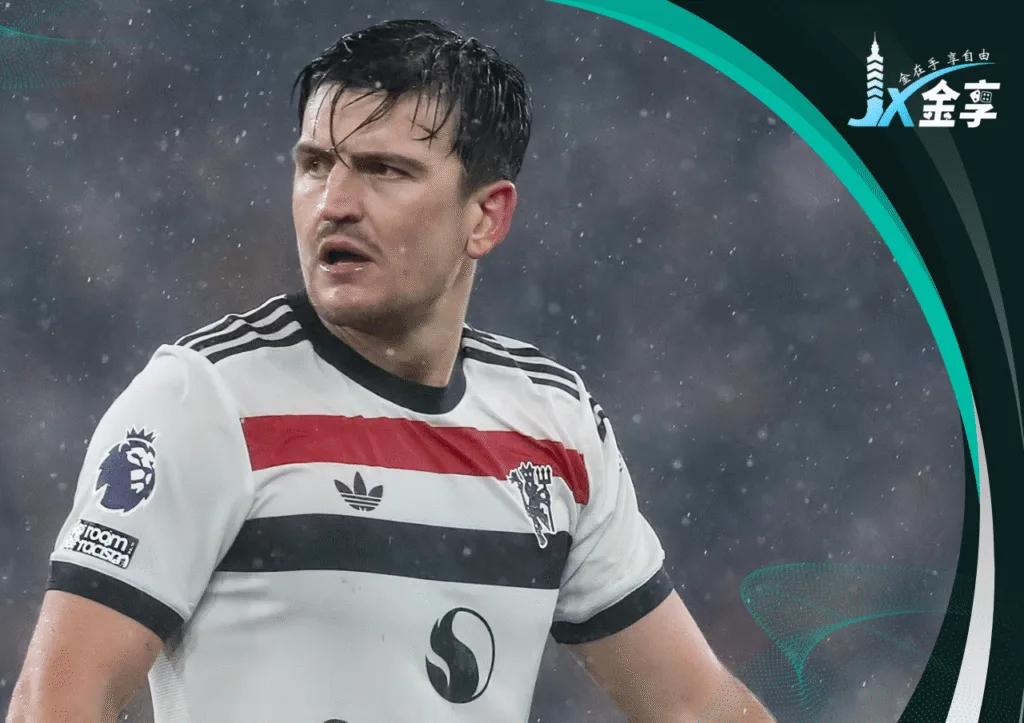 Harry Maguire