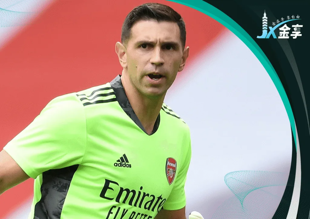 Emiliano Martinez