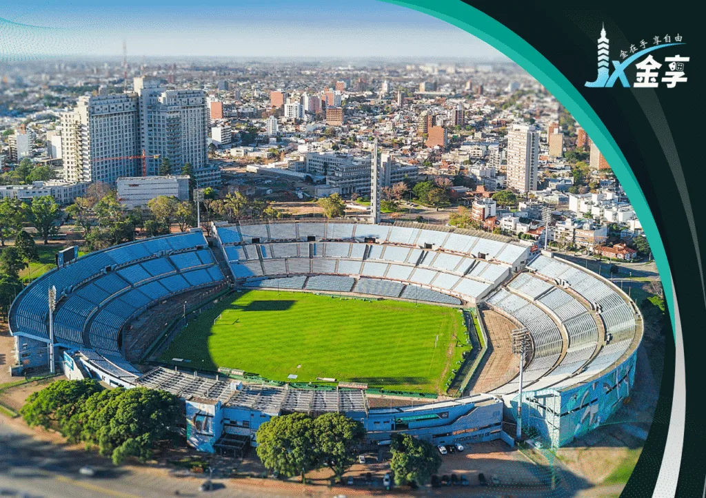烏拉圭世紀球場Estadio Centenario