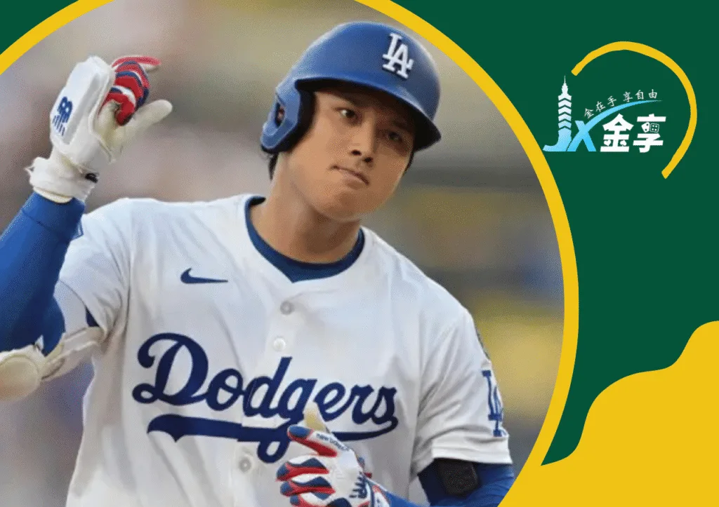 大谷翔平