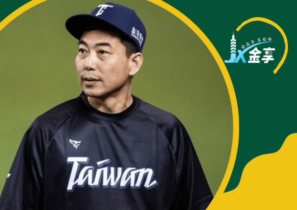 投手教練林岳平