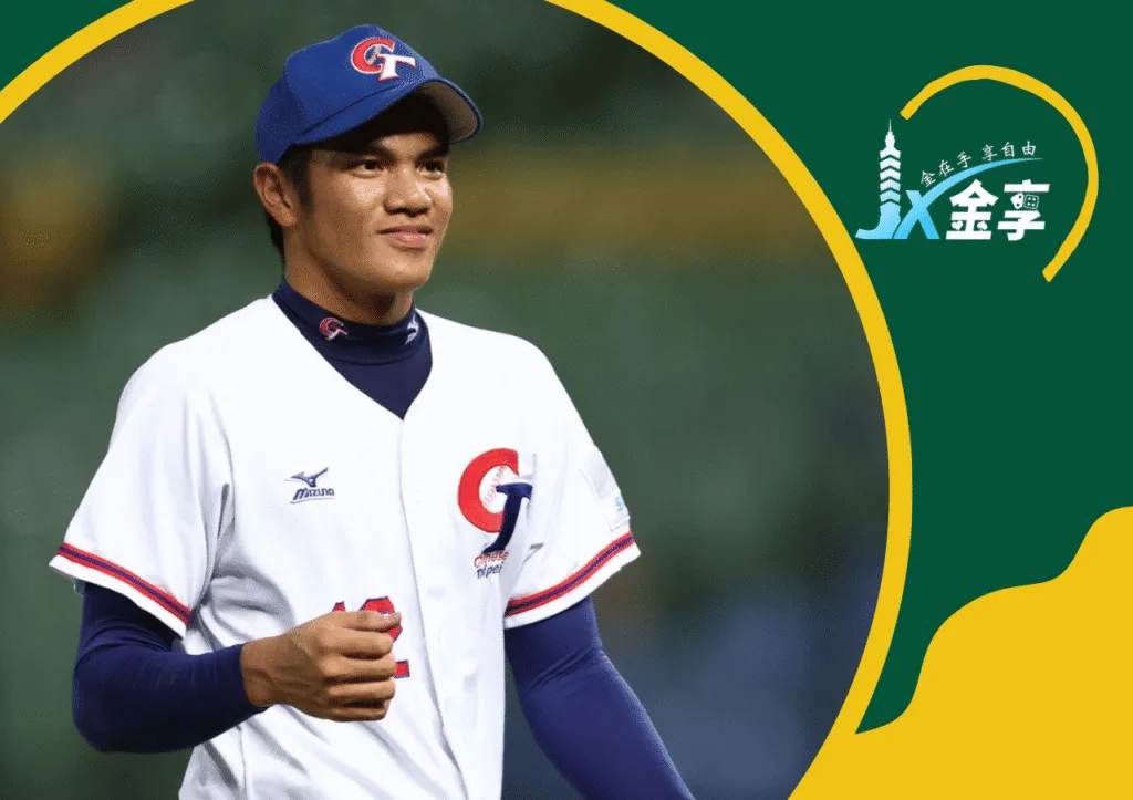 是否會有參加2026WBC的可能?