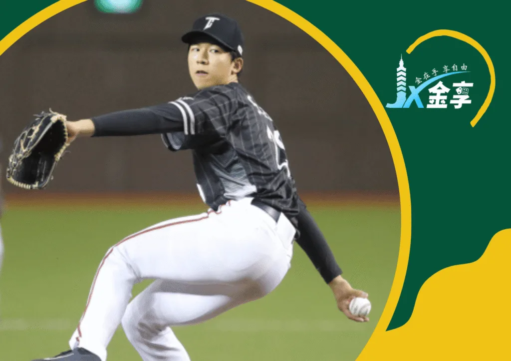 2025WBC有潛力的投手