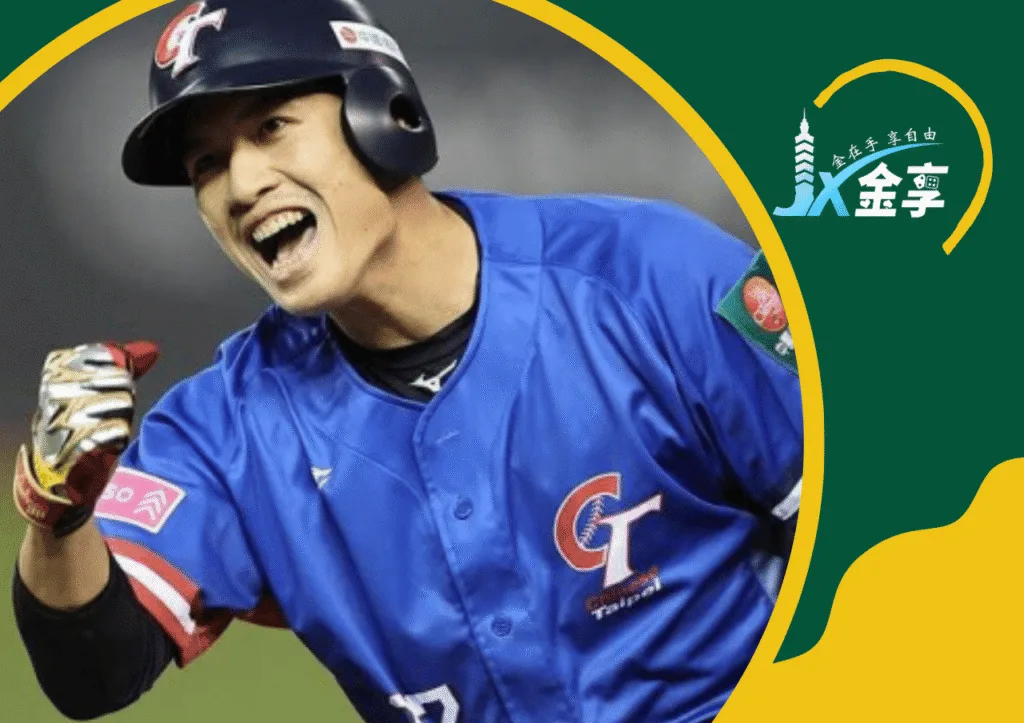 2026 WBC將有可能安排於第二棒或第六棒