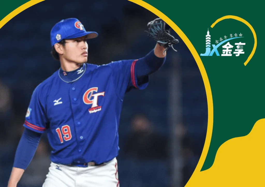 從外野手轉為投手