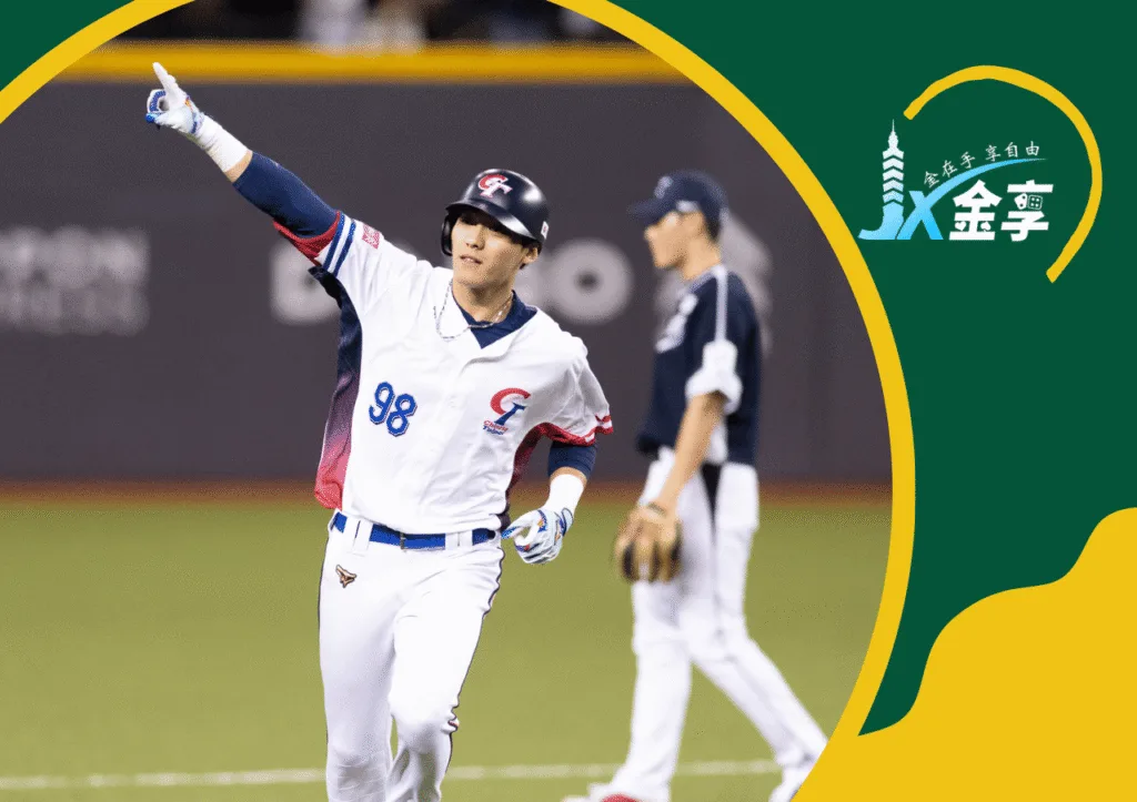 2026 WBC守備值得期待