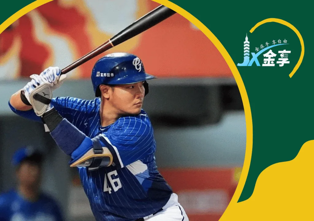 期待范國宸的表現