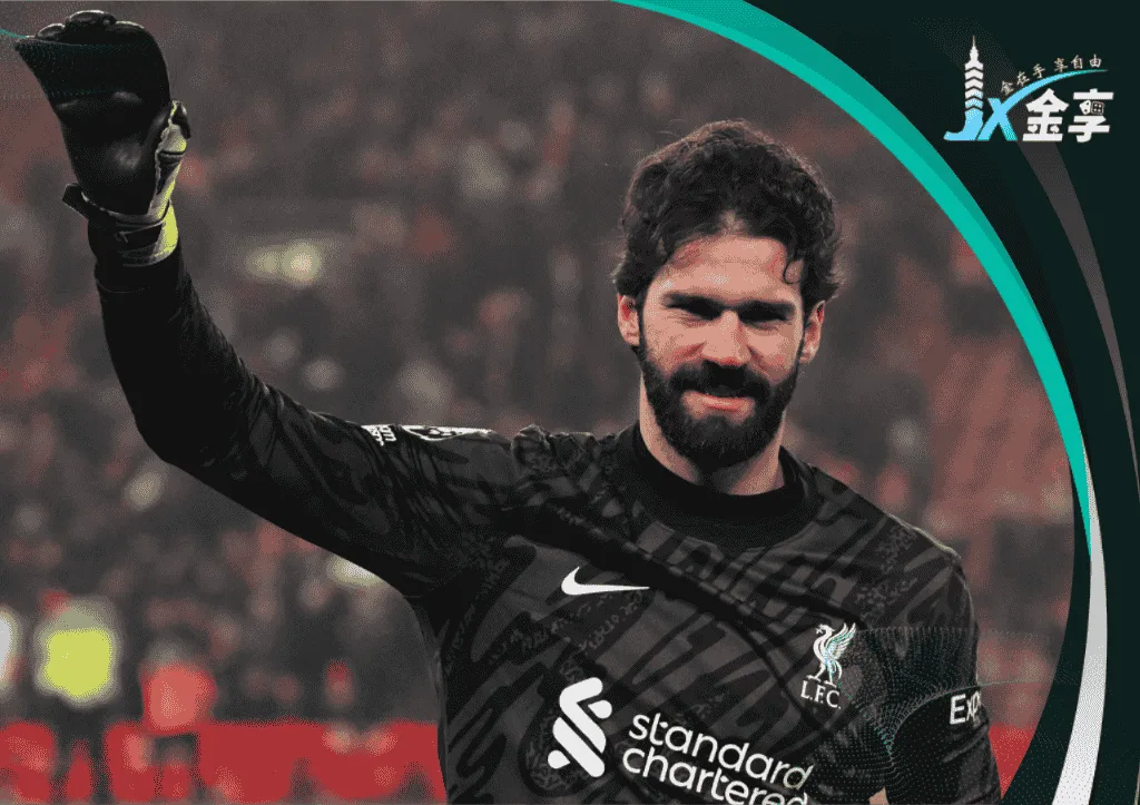 阿里森是利物浦的防線核心(photo:BBC)/金享娛樂城