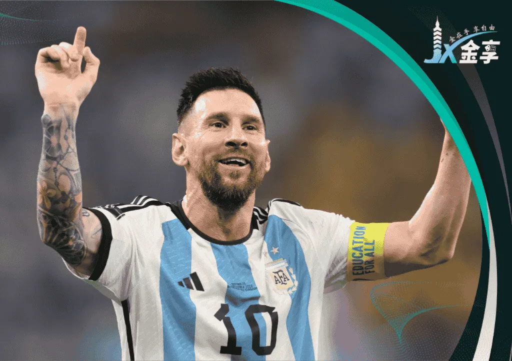 梅西是否會出戰2026世界盃仍未知(photo:CNN)/金享娛樂城
