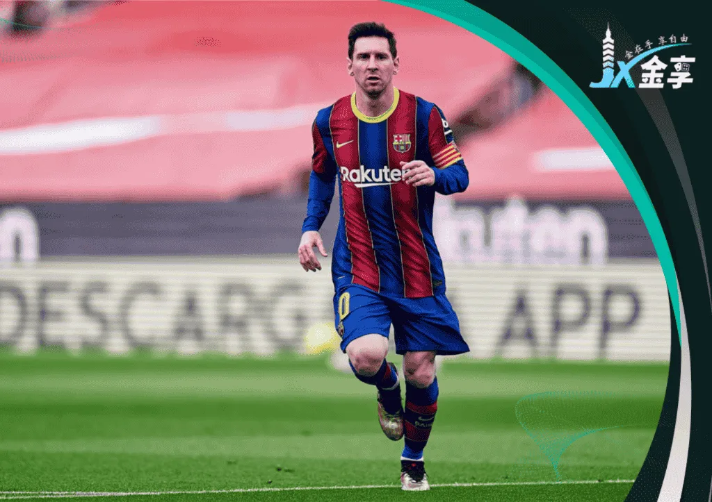 梅西坦言一切都要看身體狀況(photo:nbcnews)/金享娛樂城