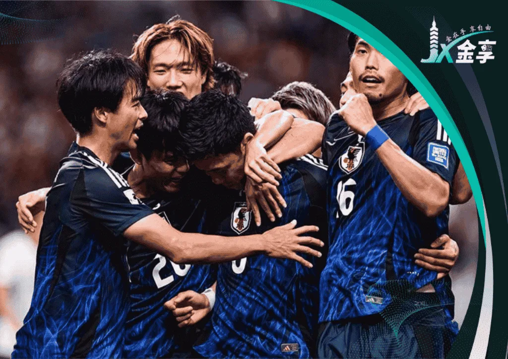 日本隊獲勝後,三笘薫與隊友擁抱慶祝(photo:sepakbola)/金享娛樂城