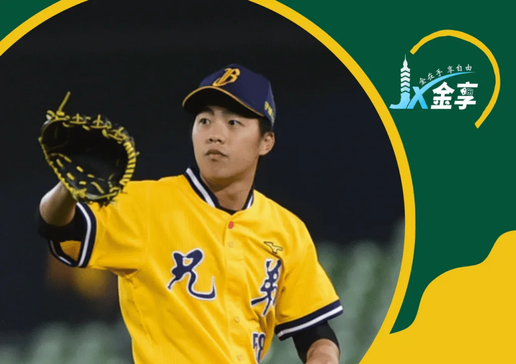 目前效力於中信兄弟象